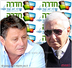 חדרה: מבקר המדינה, מצביע על התנהלות בזבזנית של עיריית חדרה