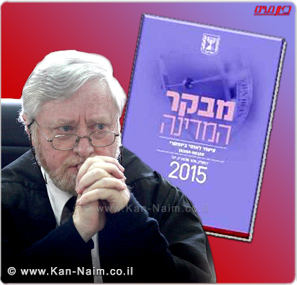 מבקר המדינה, קוטל התיעוד לאומי ביומטרי ומבטל נחיצות המאגר הביומטרי