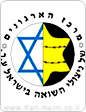 מרכז הארגונים של ניצולי השואה יקיים ערב הוקרה למעורבים במאבק למענם