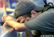 חשוד בשוד מפרדס חנה, אשפז את עצמו במחלקה הסגורה בבי