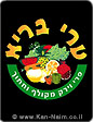 כלבו היוקרתית קאופהוף בגרמניה עורכת 