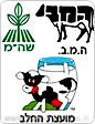כל ראשי ענף החלב ותעשיית החלב בישראל, ישתתפו ביום ג’ בכנס השנתי למדעי הבקר