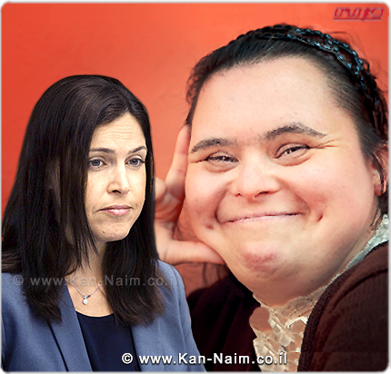 אושרה הצעת החוק של ח