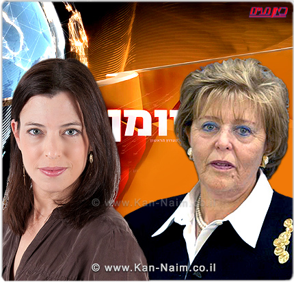 הערוץ הראשון, ישדר הערב ב’יומן’: ראיון פרישה בלעדי עם כב’ השופטת עדנה ארבל