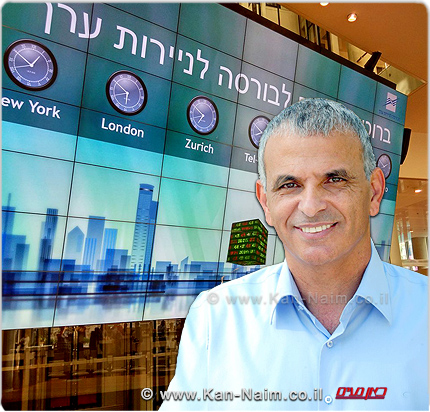 הממשלה אישרה פה אחד הצעת שר האוצר משה כחלון לשינוי מבנה הבורסה הממשלה אישרה פה אחד הצעת שר האוצר משה כחלון לשינוי מבנה הבורסה