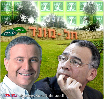 איכות השלטון אל פרקליט המדינה: בדוק התנהלות רוני גולן, ראש מועצת תל מונד