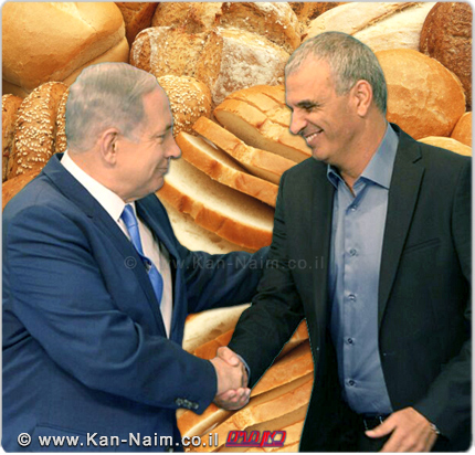 בנימין נתניהו ומשה כחלון הוזילו את מחירי הלחם הפרוס והחלה ללא בחירות באופק