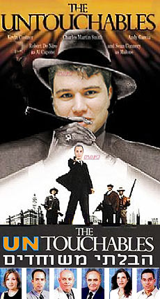 לתושבים לא ממש איכפת!