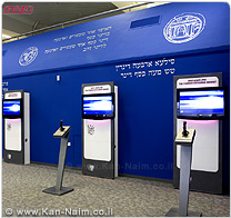 המועצה לשימור אתרי מורשת בישראל הכירה במרכז המבקרים של בנק ישראל כאתר מורשת