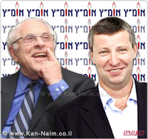 אומ