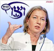 נתניה: כ-500 נשים, במליאה השנתית של ויצו ישראל, שתתקיים בעיר במעמד  הגב’ ציפי לבני