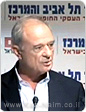 לשכת המסחר ת
