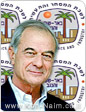 איגוד לשכות המסחר: כנס 