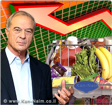 איגוד לשכות המסחר: להפחית מחירי מוצרי המזון ע