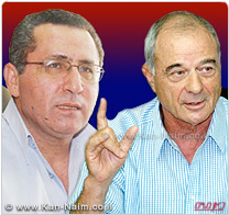 איגוד לשכות המסחר, לרה