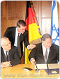 שר התמ