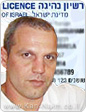 סגן ראש עיריית טירת כרמל, יצחק וענונו, יישפט היום על שנהג חרף שרישיונו נפסל