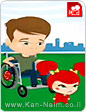 ארגון וראייטי ישראל משיק לראשונה את הימנון הארגון: 