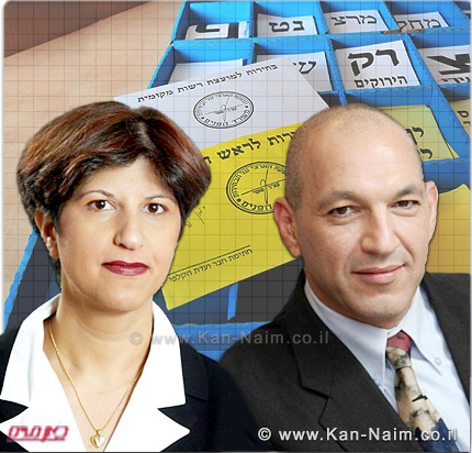 בחירות לרשויות המקומיות: המותר והאסור במערכת הבחירות 2013
