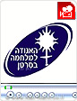 סרטן: אתם עלולים להיות הכוכבים הבאים בקמפיין של האגודה למלחמה בסרטן