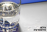 מד