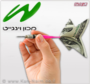 מכללת וינגייט, מזמינה את הציבור מחר (שני 21/5/12), לפאנל בנושא: ניהול ספורט בישראל 