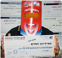 לוטו: עליה ניכרת במכירת כרטיסי ההגרלה הגדולה של הלוטו ביום שלישי