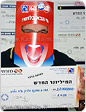 המיליונר החדש מהגרלת הלוטו, תכנן לבנות חייו מחדש, וזכה עם מעבידו ב-23 מיליון שקל