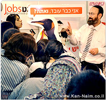 משרד התמ
