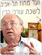 שר המשפטים, בפתיחת כנס ועד מחוז ת