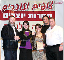 סרטה של יעל ונטו הוא הזוכה בתחרות היוצרים הראשונה לסרטים בתחום השואה בכפר הרואה