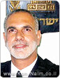 ביה