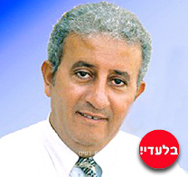 המועמד לראשות העיר יעקובי; פרש בלי סוס