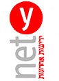 אתר האינטרנט YNET  נגד YNET.BIZ