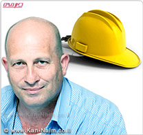 משרד התמ
