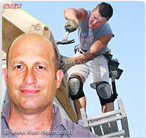 התמ