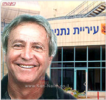 נתניה: מנהל אגף הפיקוח, יוסי אלמוסלינוס, פוטר