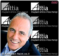 קבוצת עטיה, תשתתף בהקמת עיר בהאיטי בהיקף כולל של בין 800 מיליון למיליארד דולר