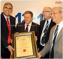 המכללה האקדמית נתניה העניקה תארי 