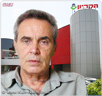 יוסי פרי, מנכ