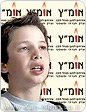 אומ
