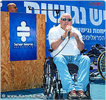 הכנסת, אישרה בקריאה טרומית: תלמידי ישיבה נכים, פחות חשובים מתלמידים נכים חילוניים