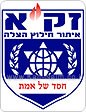ארגון זק