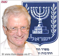 שר החינוך, יעלה הצעתו למינויו של ד