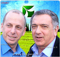 ראשי התנועה הקיבוצית: למרות השיפור הכלכלי עלולה הצמיחה בקיבוצים להיבלם