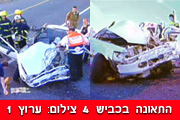 חביב קורקוס בן 52 ובתו מעיין, בת 12 מטירת הכרמל, הם ההרוגים בתאונת דרכים סמוך לקיבוץ החותרים