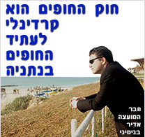 ח