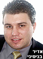 בנימיני למען השפה העברית בשלטי בתי העסק בנתניה