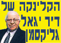 ד