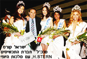 למה היה ישראל קורט מנכ